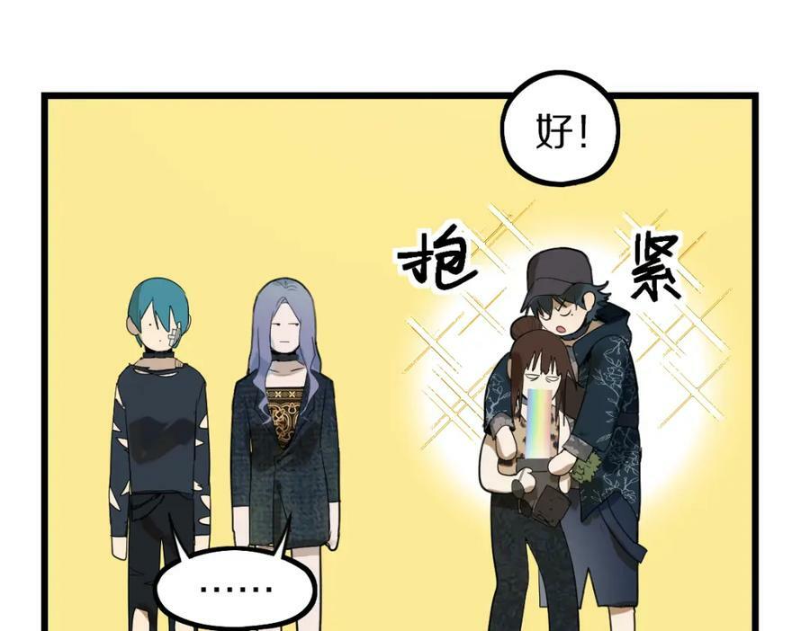 第199话 猜测22