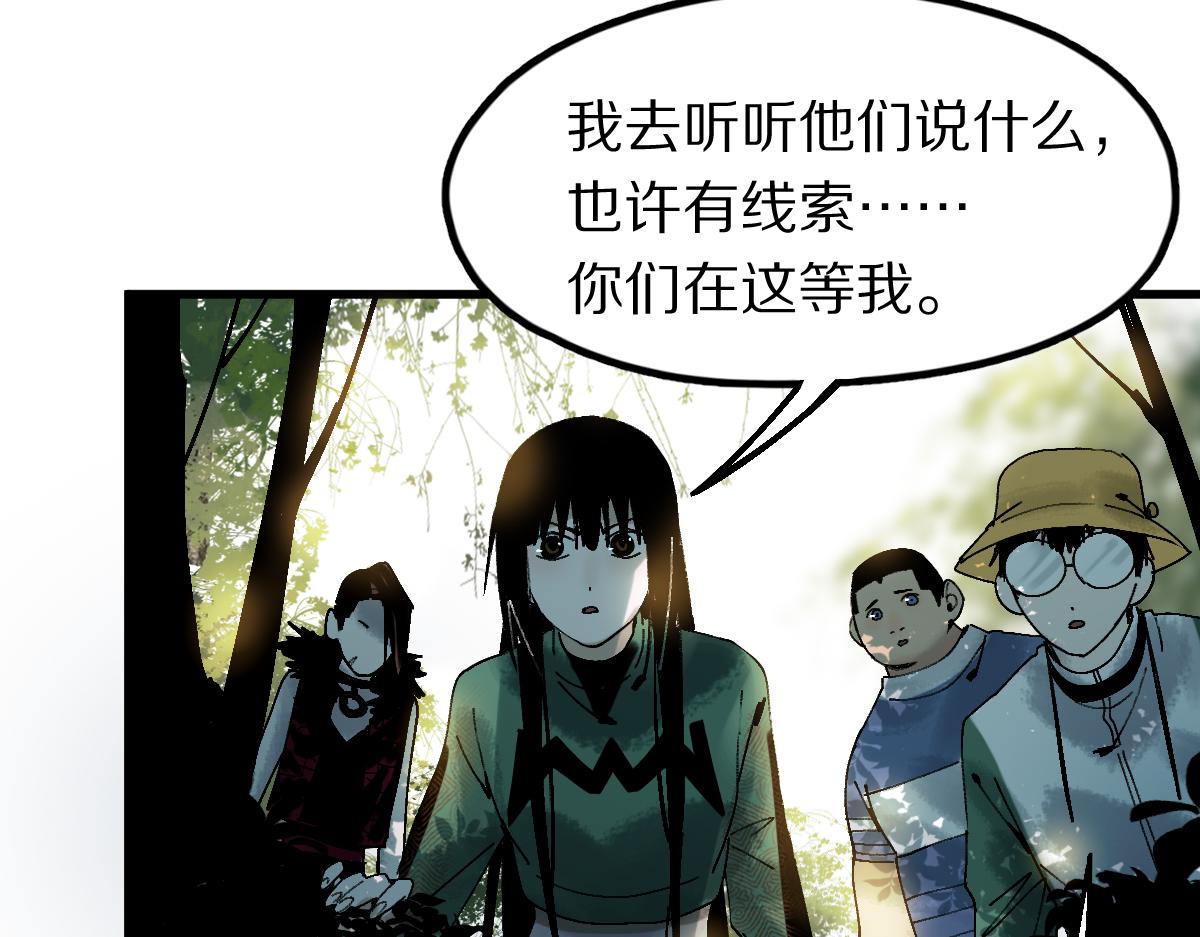 第129话 秘密24