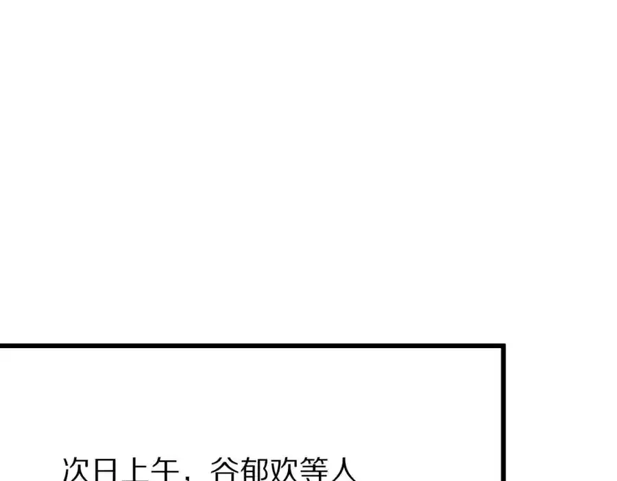 第142话 壳子33