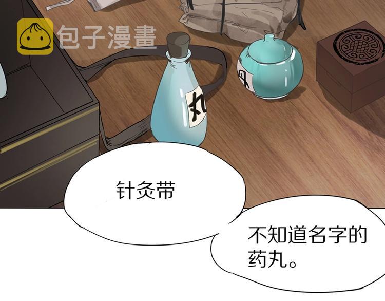 第12话 收获104
