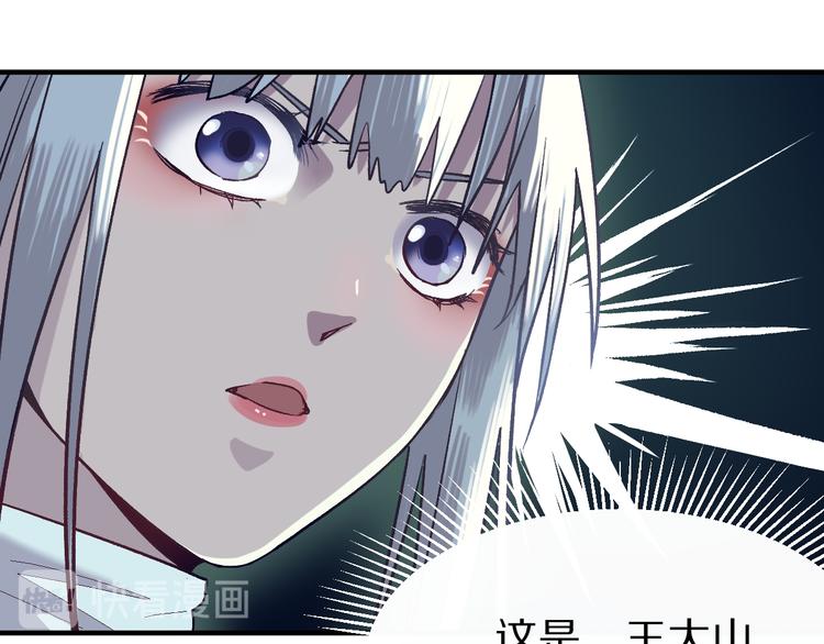 第98话 因果-轮回116