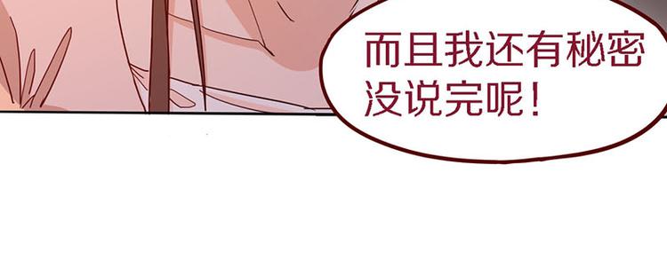 第49话 逃脱？！20