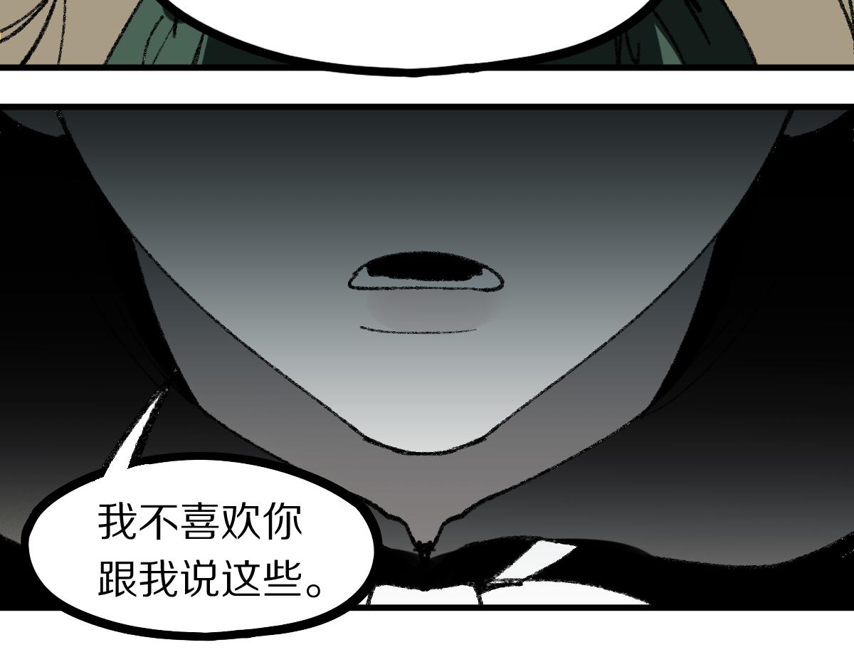 第151话 诅咒103