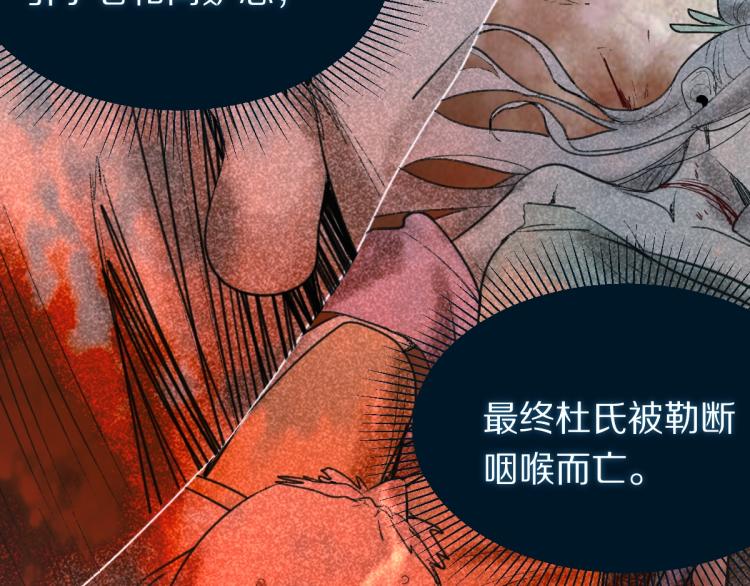 第111话 拍案惊奇副本开启！77