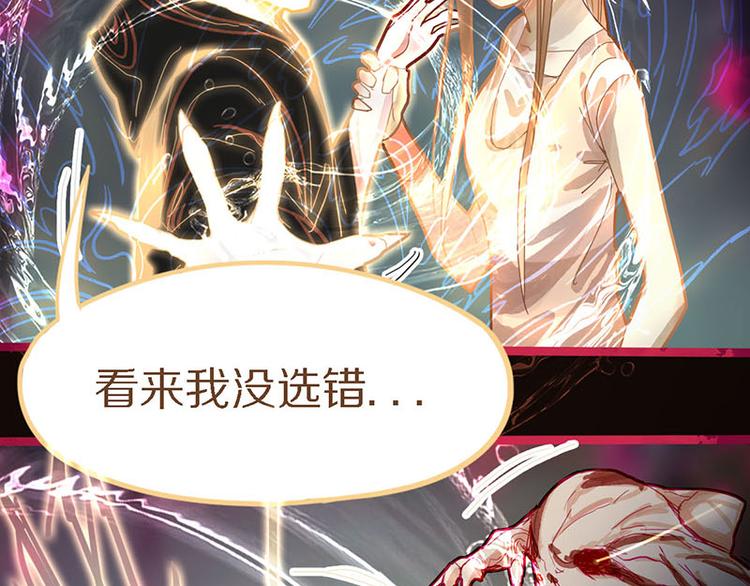 第49话 逃脱？！22