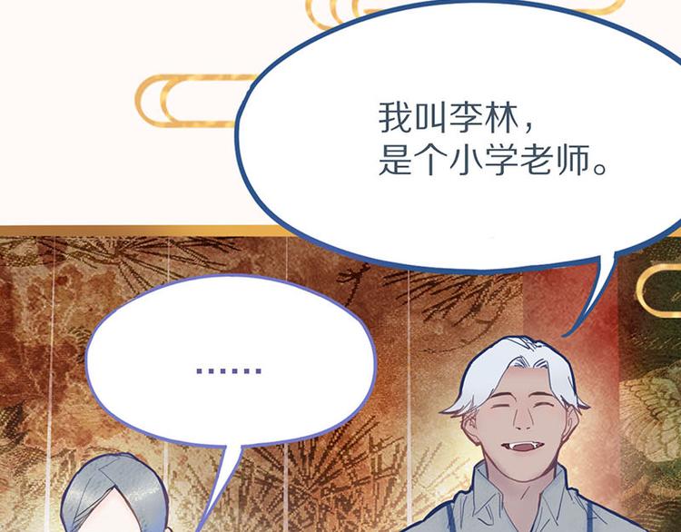 第54话 别惹TONY！11