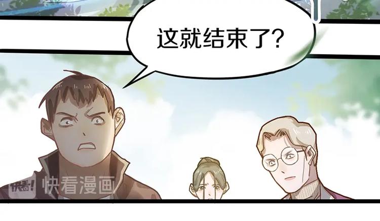 第30话 四张卡牌48