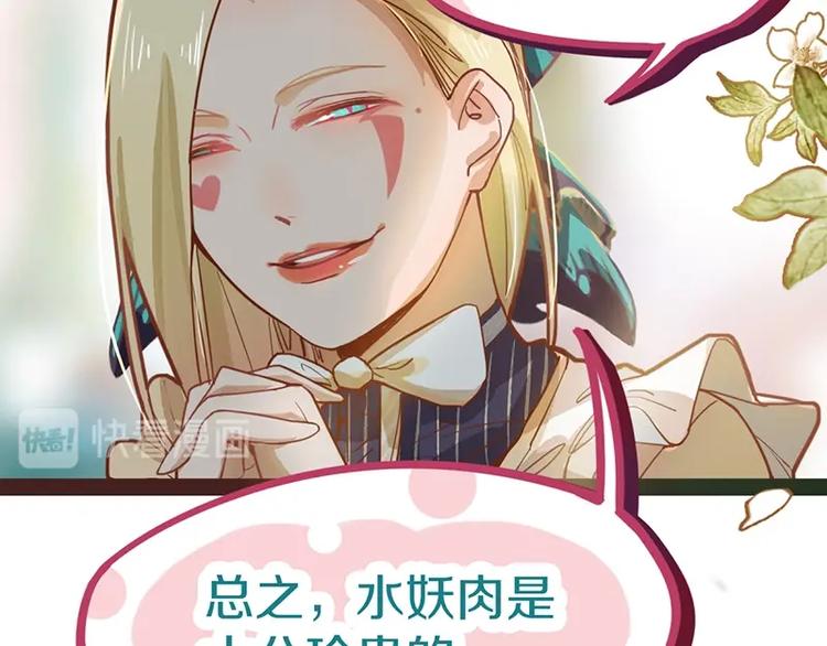 第36话 无证之秘22
