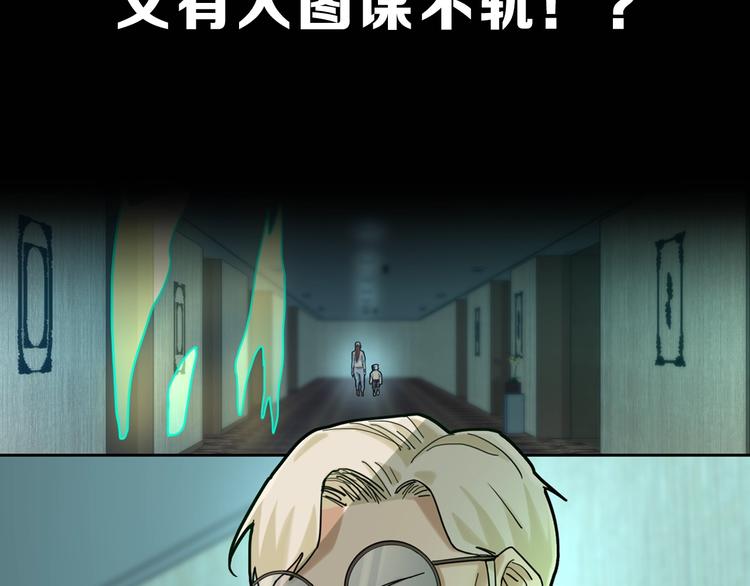 第44话 危险时刻140