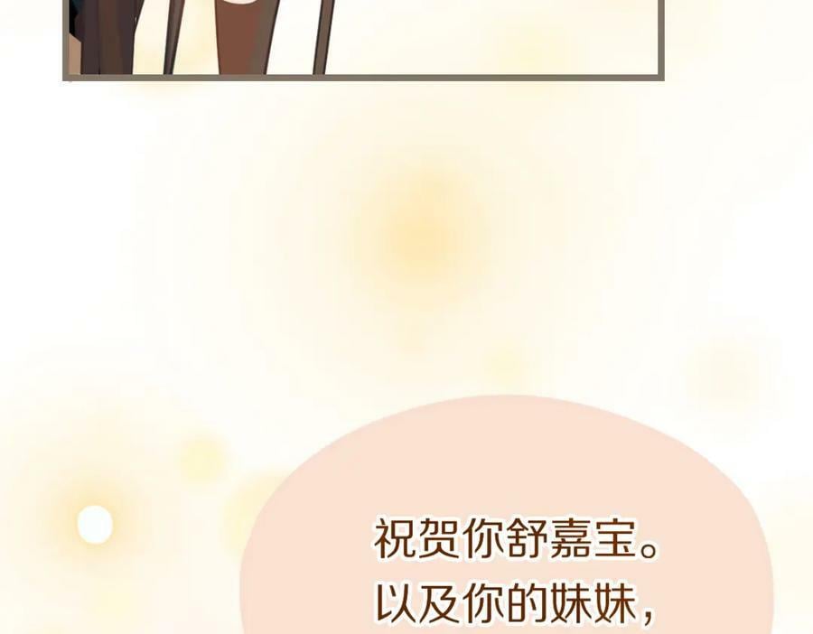 第204话 兄妹145