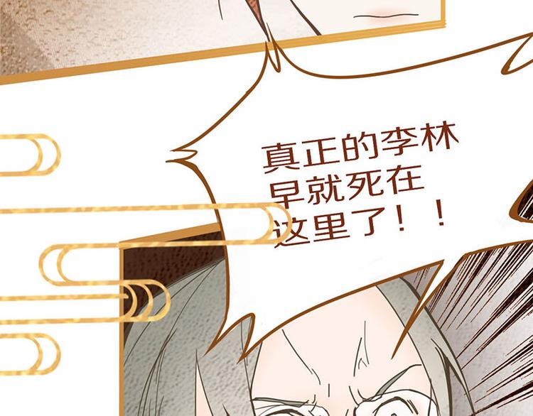 第54话 别惹TONY！129