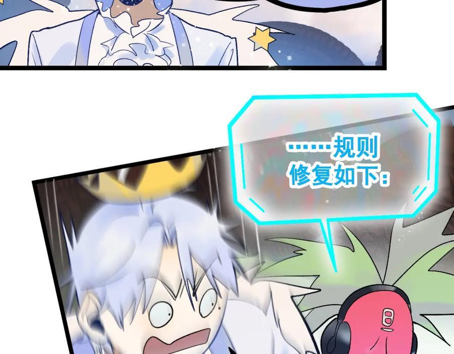 第211话 破局61