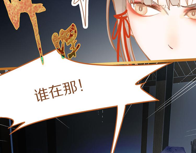 第58话 凶手身亡？46