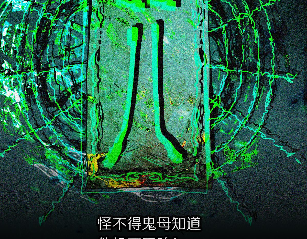 第168话 来！偷袭！29