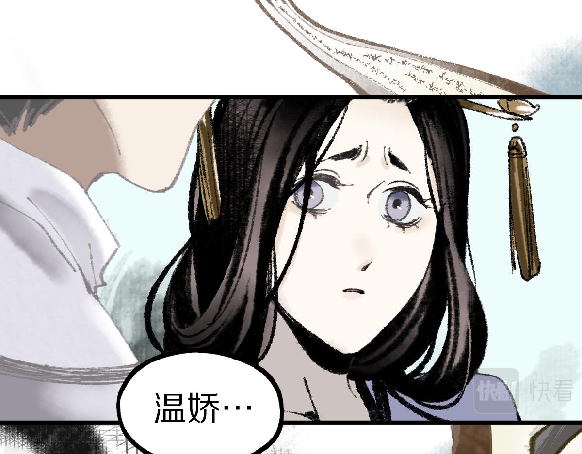 第145话 神怒74