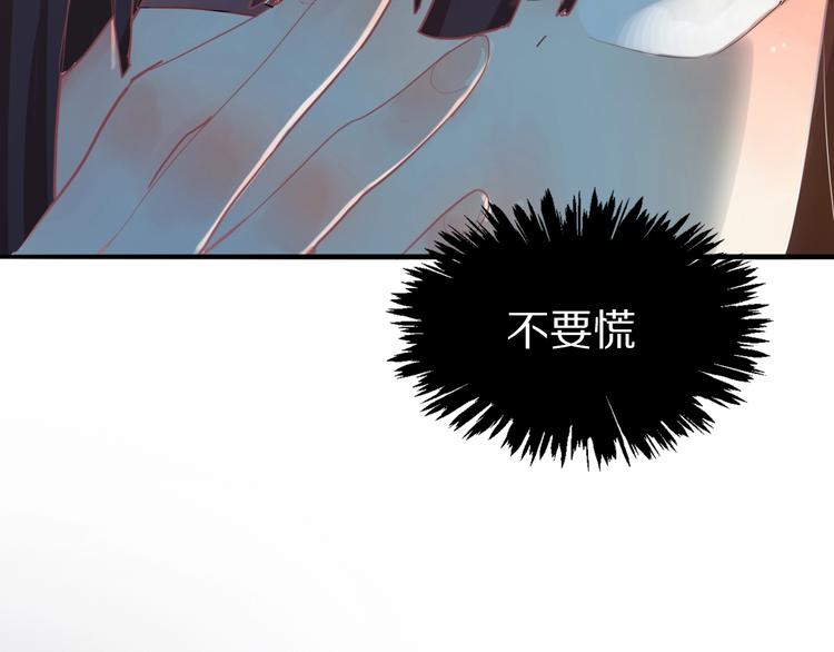 第1话 我爸妈变成了灰？182