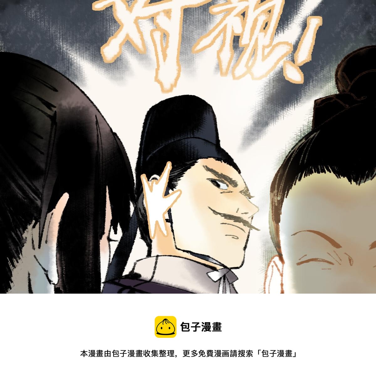 第135话 暗黑西游副本开启！92