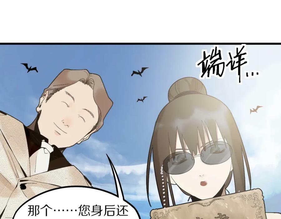 第187话 重逢54
