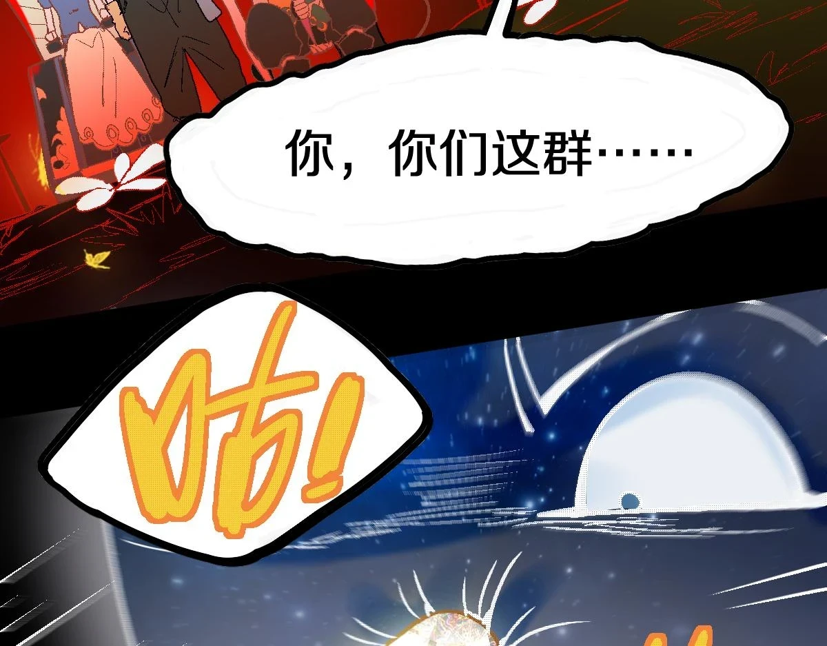 第181话 再遇故人93