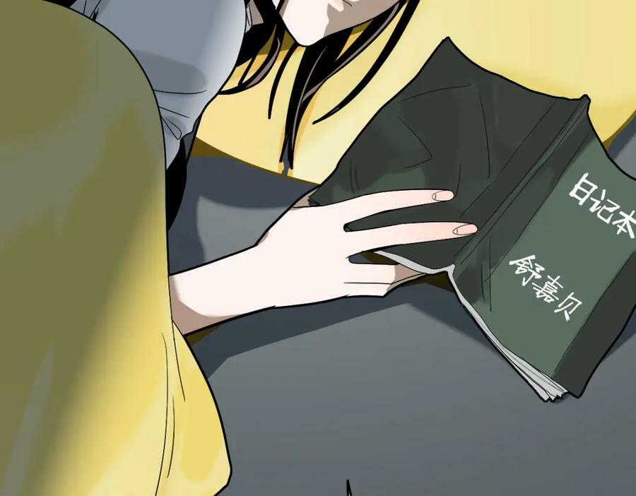 第205话 离别13