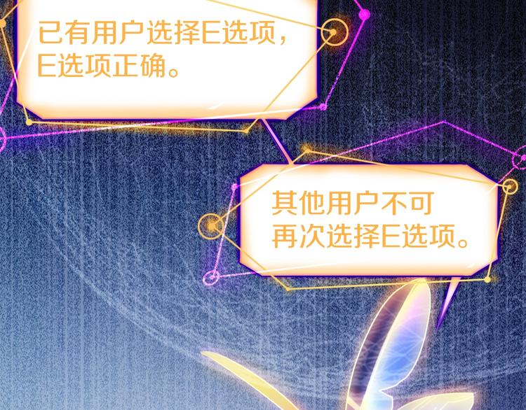 第1话 我爸妈变成了灰？175