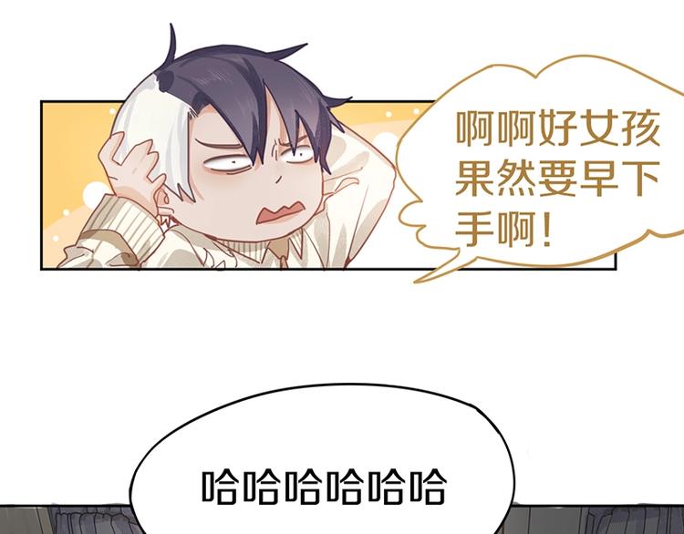 第34话 命运迷雾80