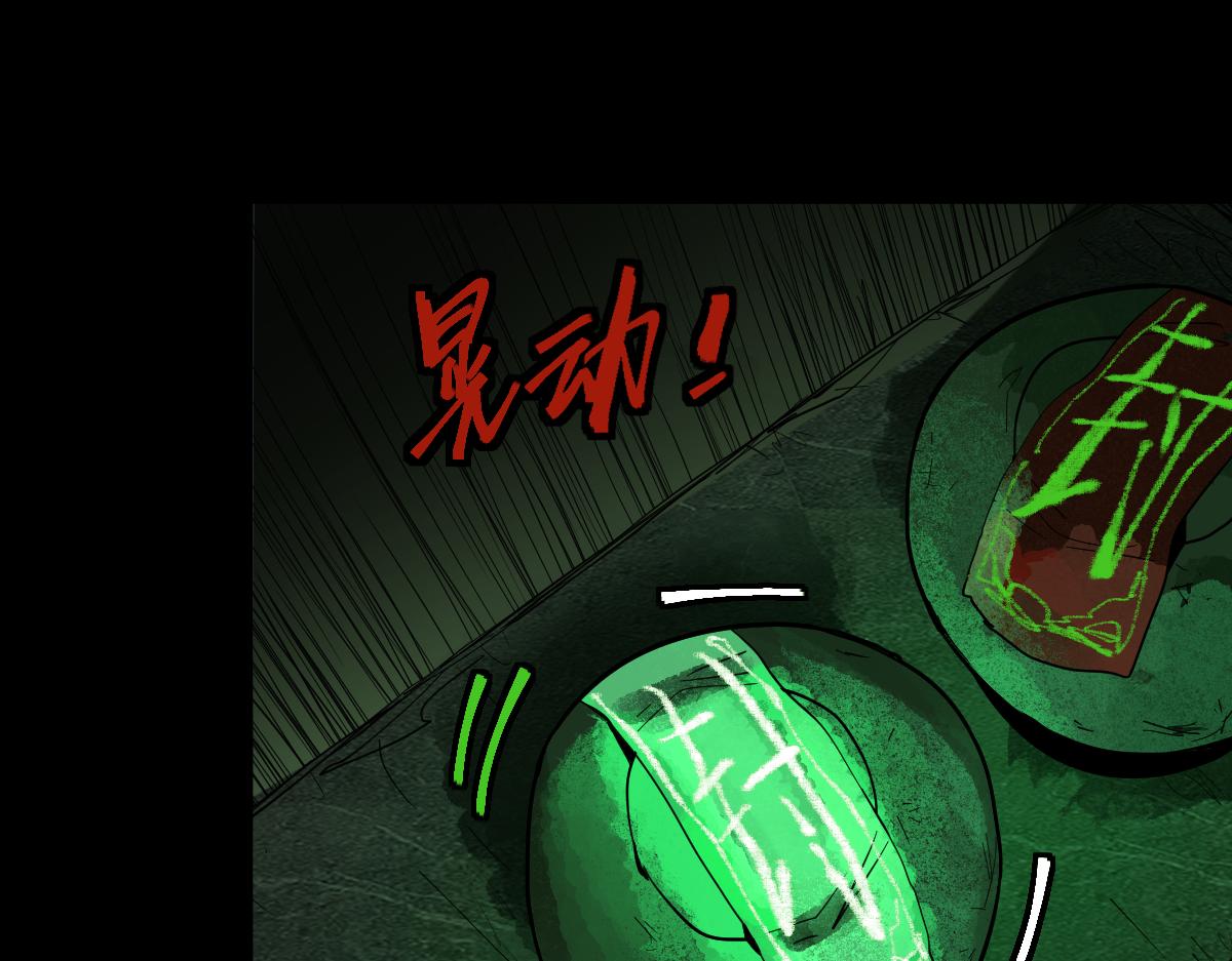 第171话 上当了8