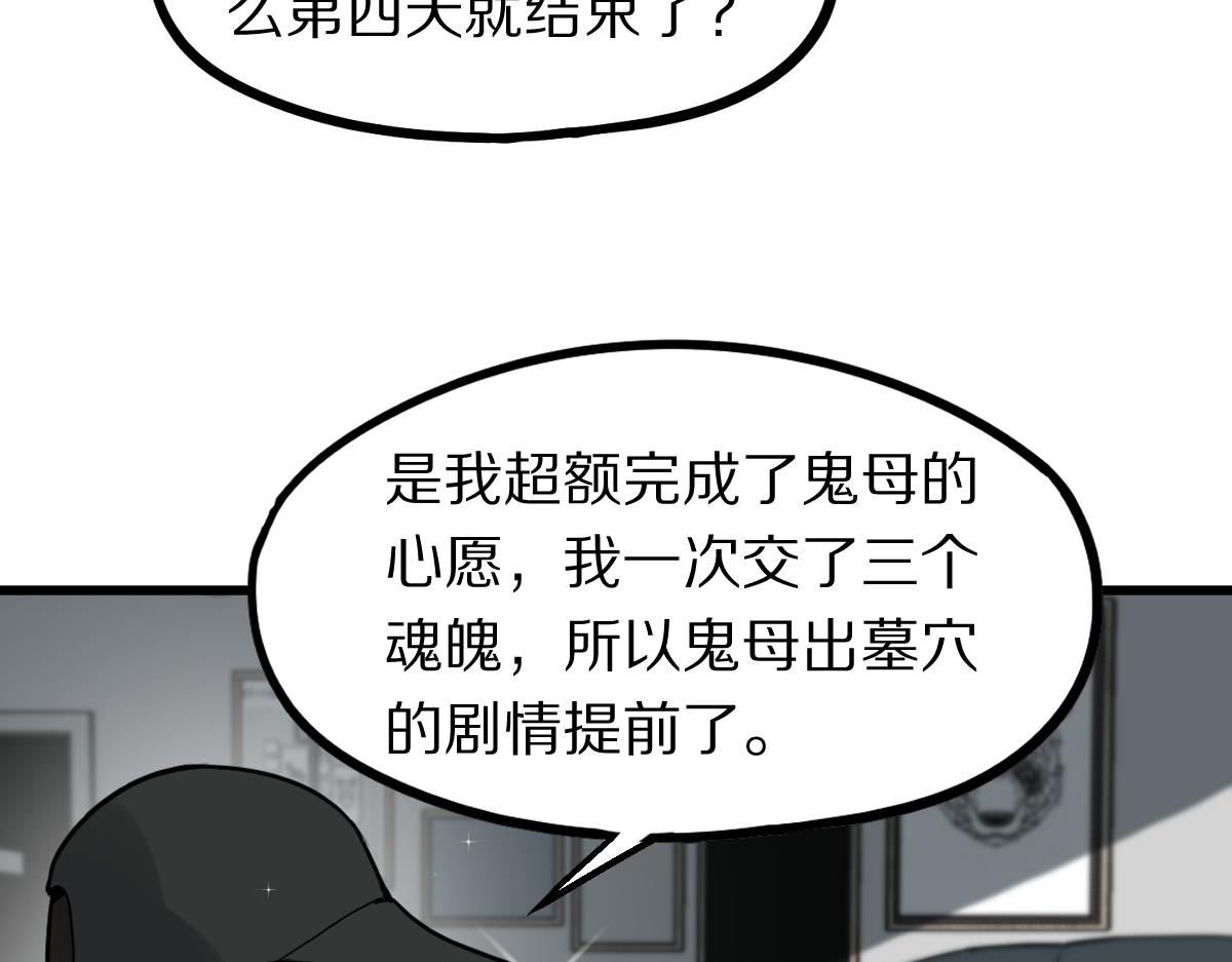 第177话 疑问124