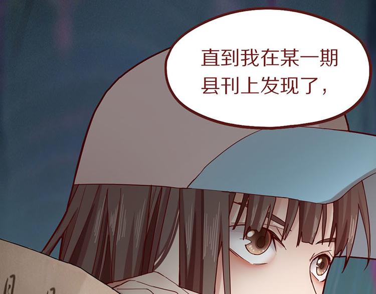 第47话 暴走！威胁？杀机！37