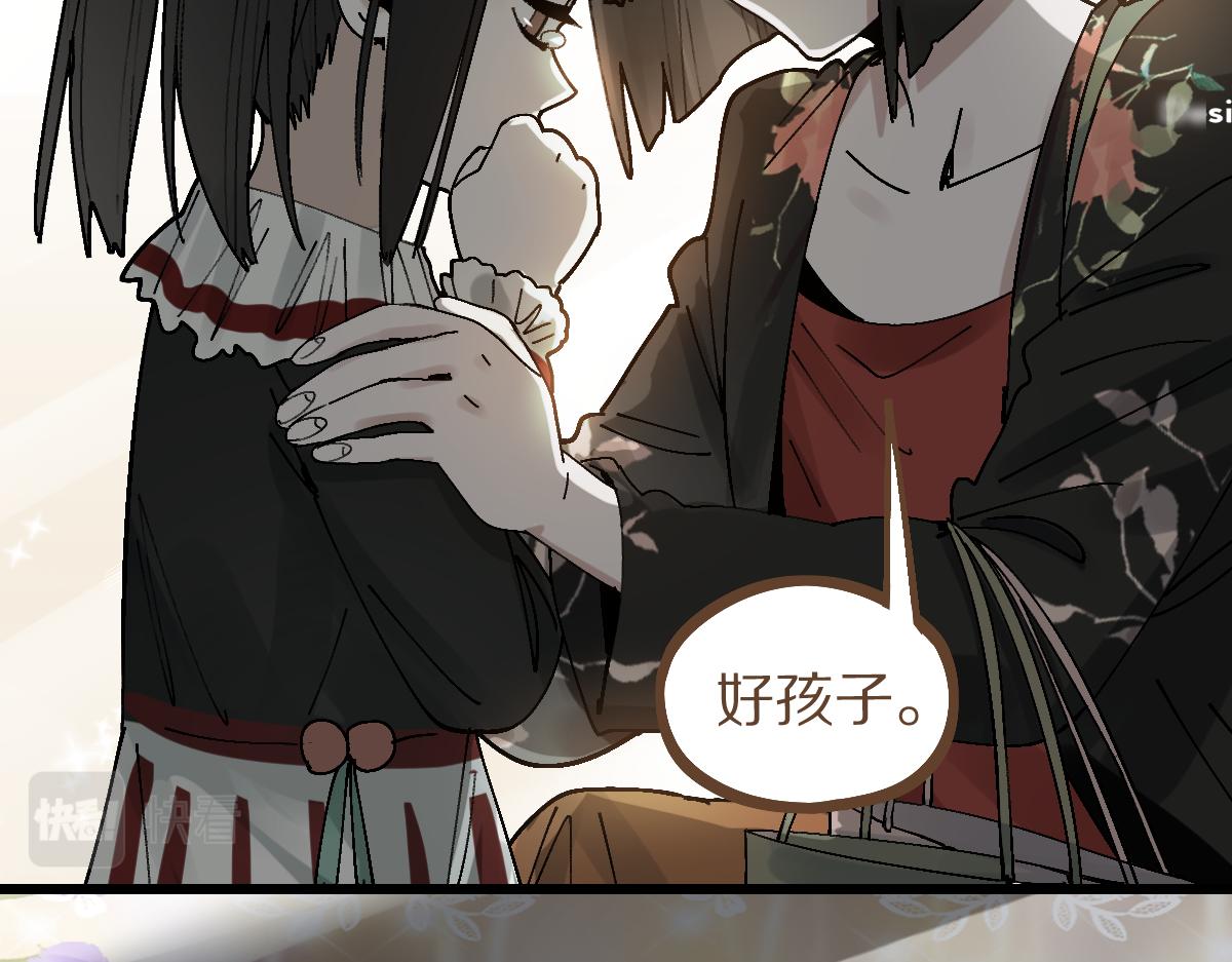 第157话 副本结束43