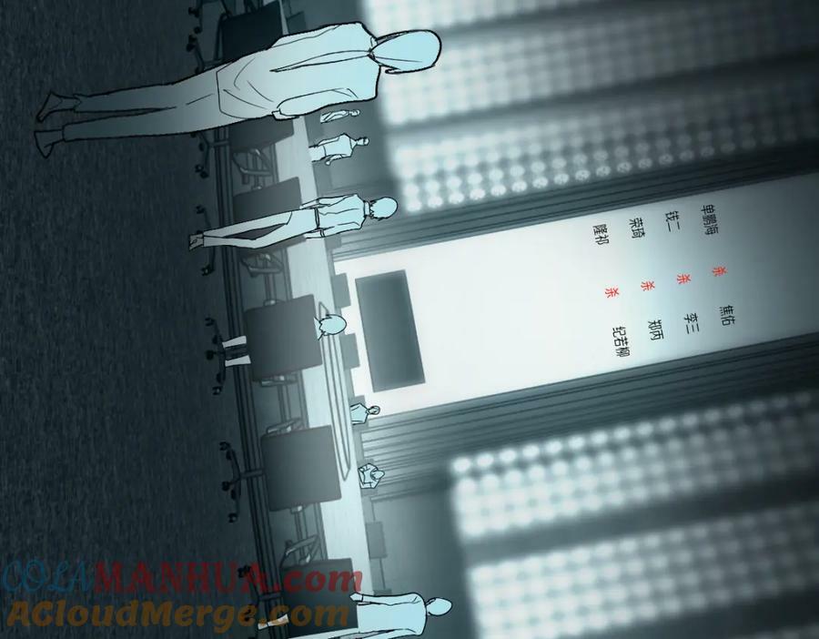 第195话 诱惑60