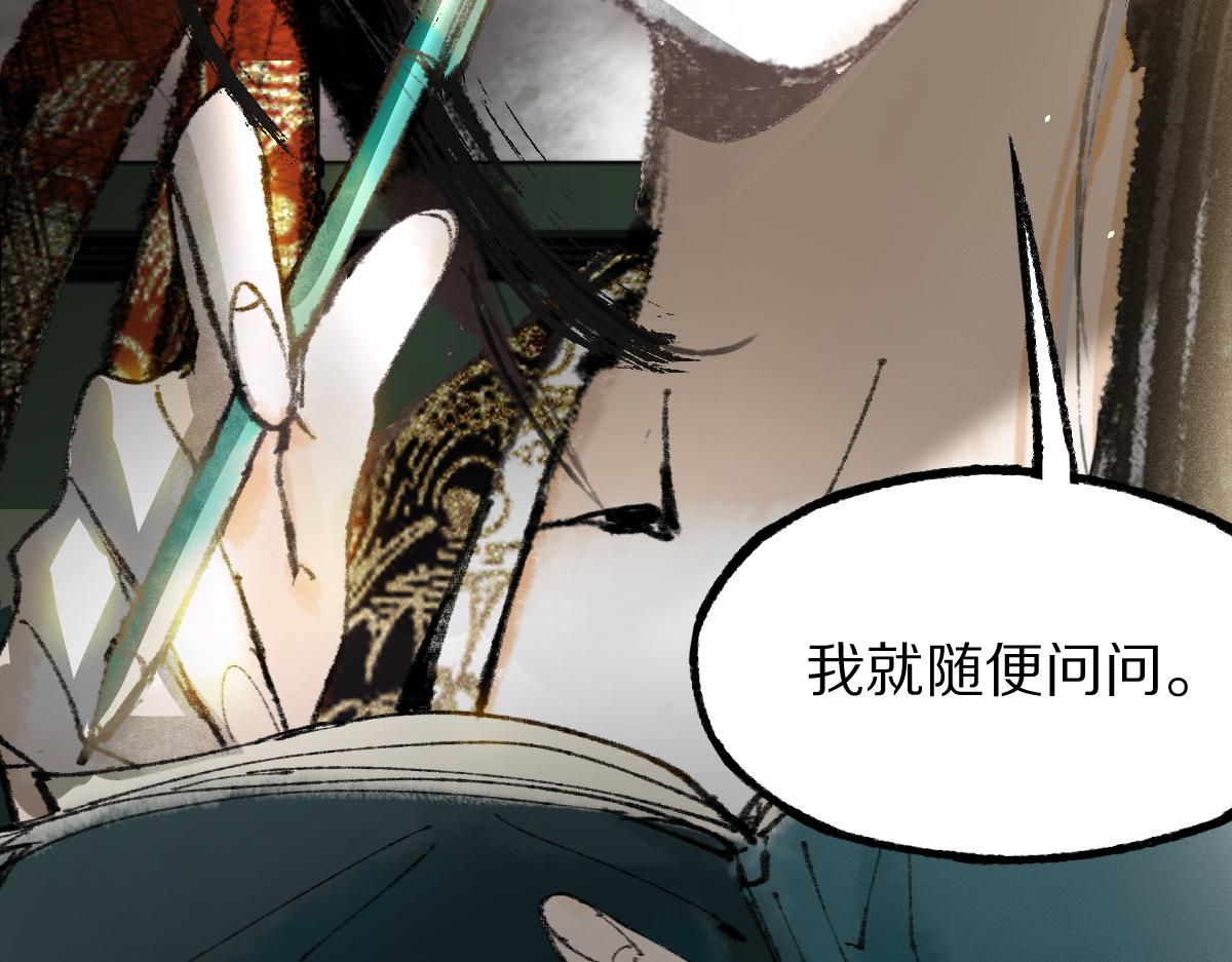 第140话 来袭97