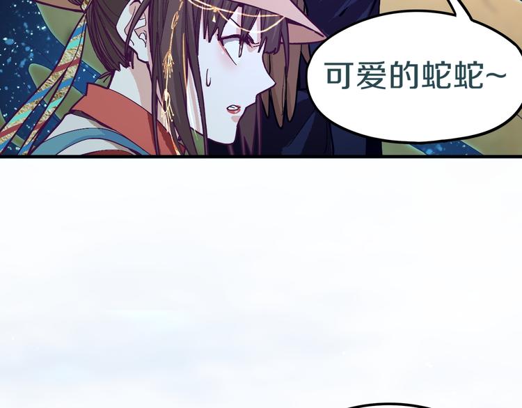 第75话 你爱ta吗？102