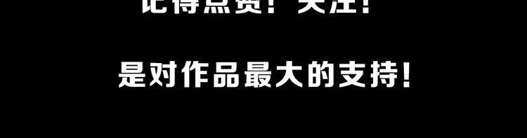 第37话 铤而走险113
