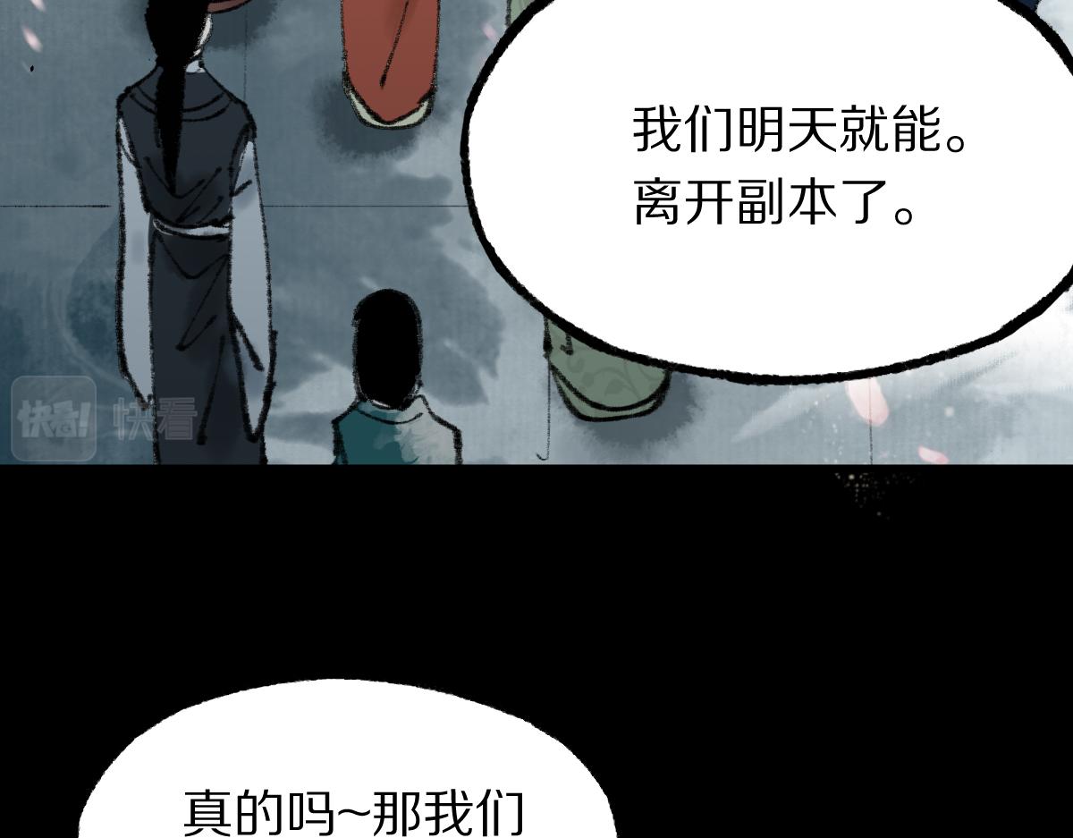 第144话 狂怒27