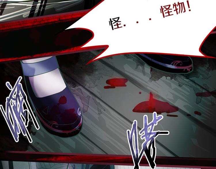 第45话 复仇100