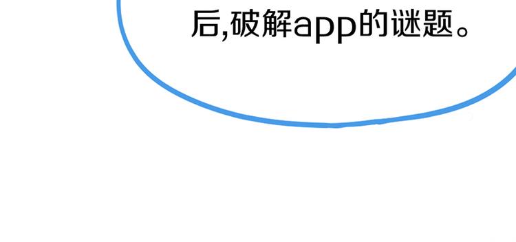 第67话 末日线索110