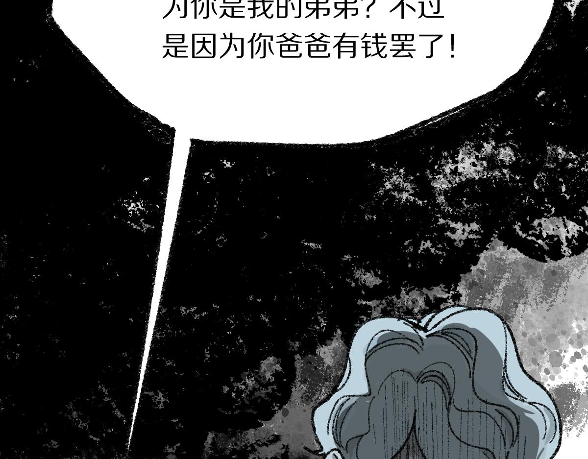 第152话 怪物74