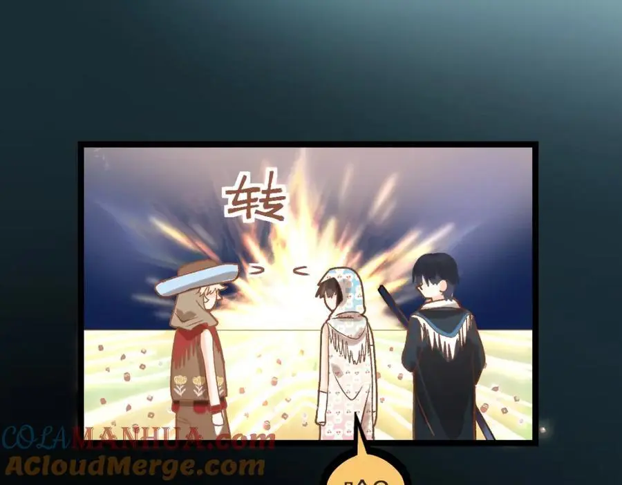 第222话 未归52