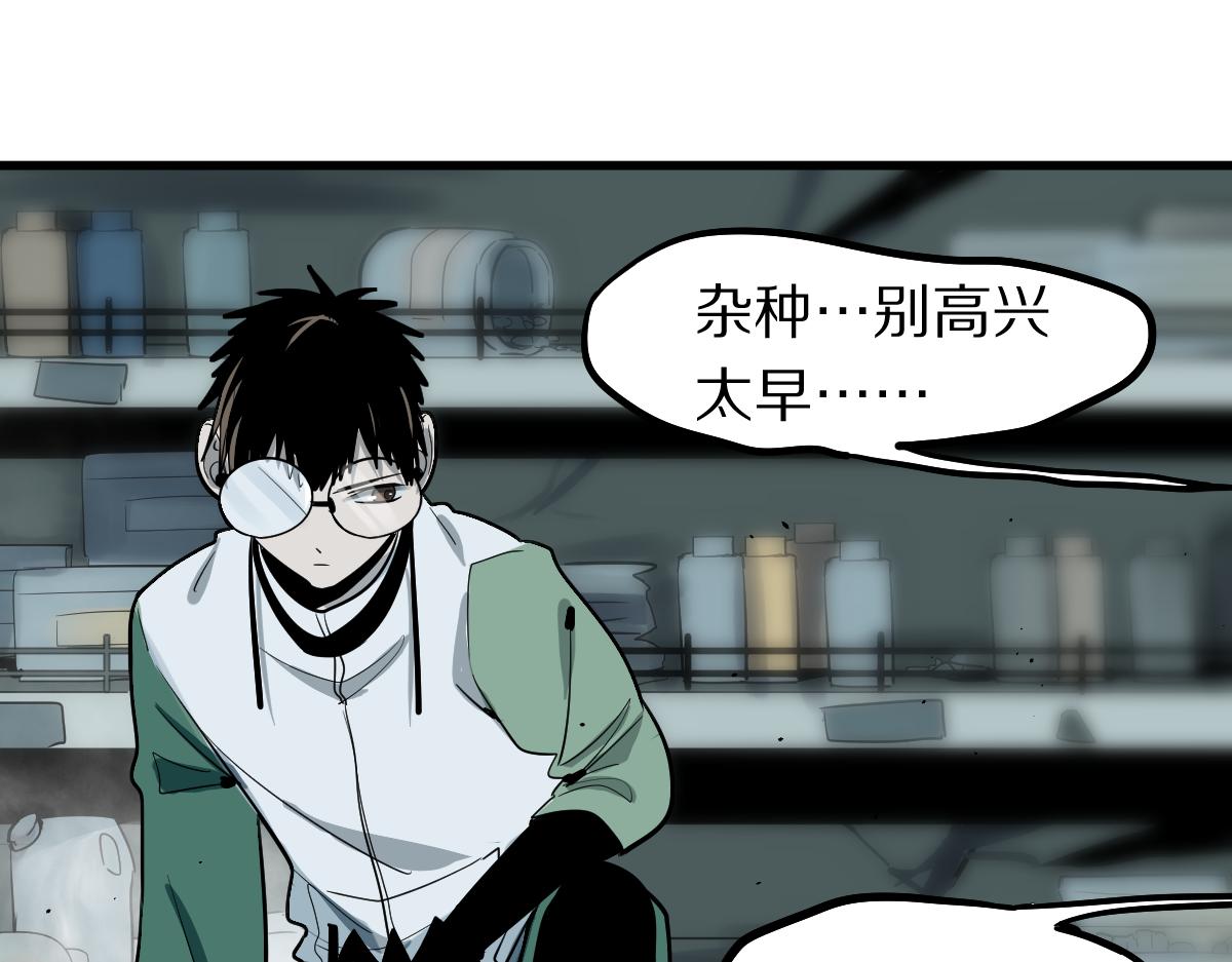 第133话 西门康92