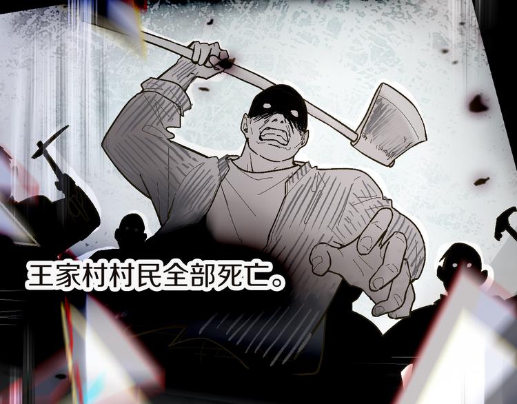 第91话 源头74