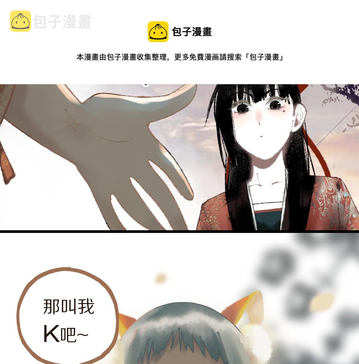 第140话 来袭110
