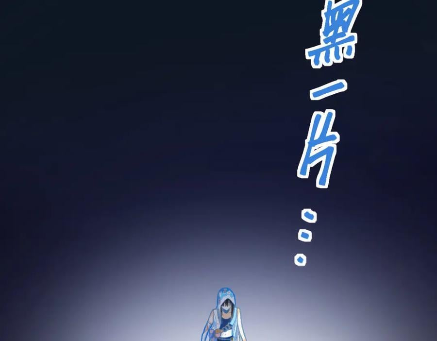 第214话 再度开启41