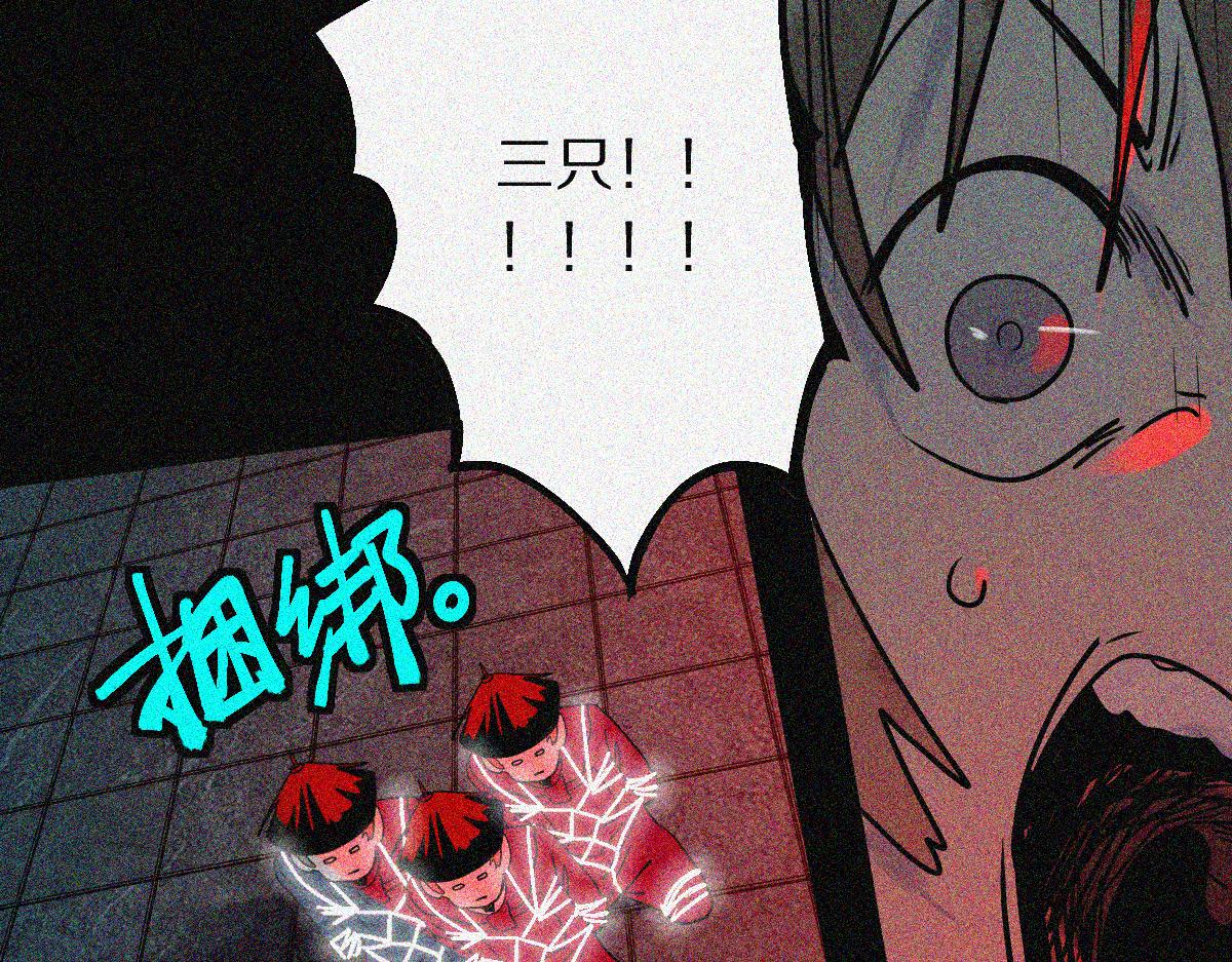 第168话 来！偷袭！83