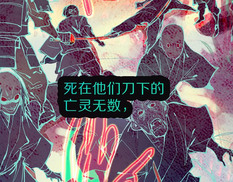 第61话 凶手的传说47