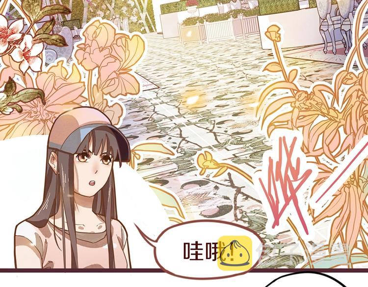 第31话 水妖肉50