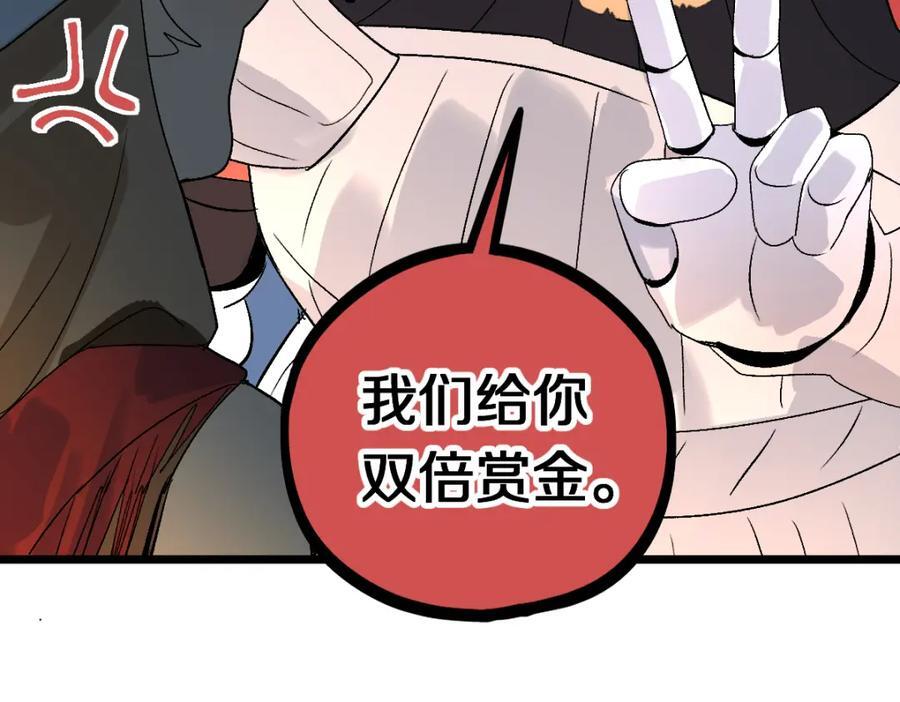第212话 骑士77