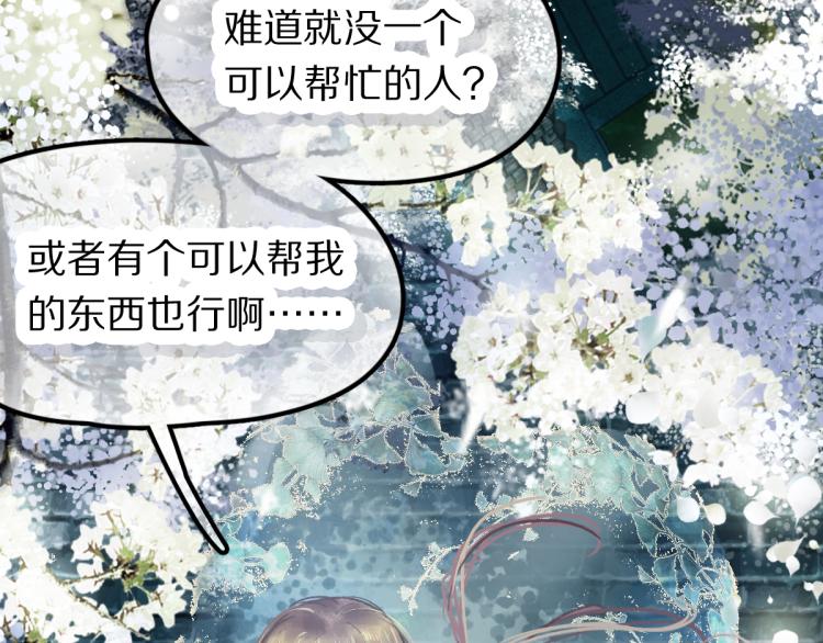 第115话 忠犬男仆郎26