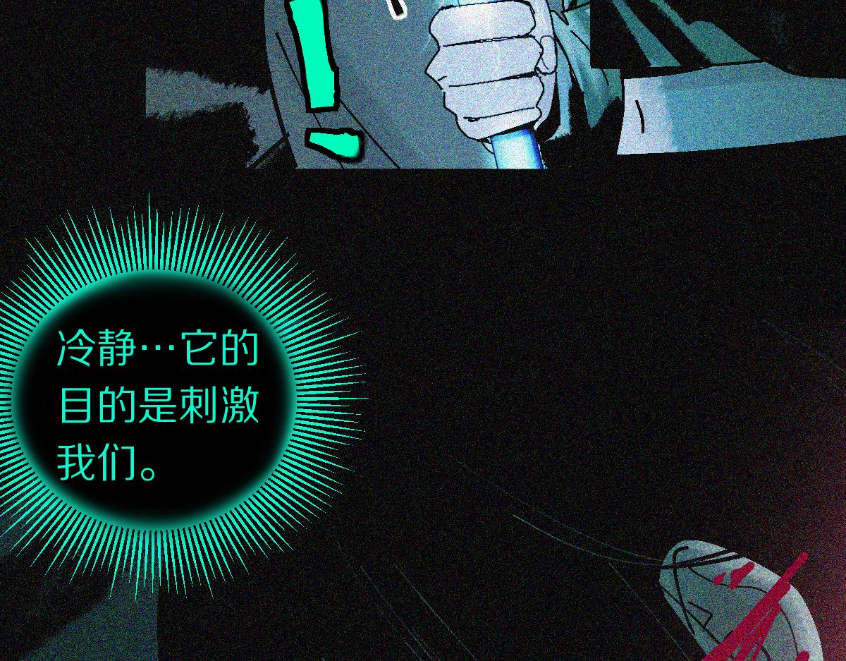 第125话 美味火锅58