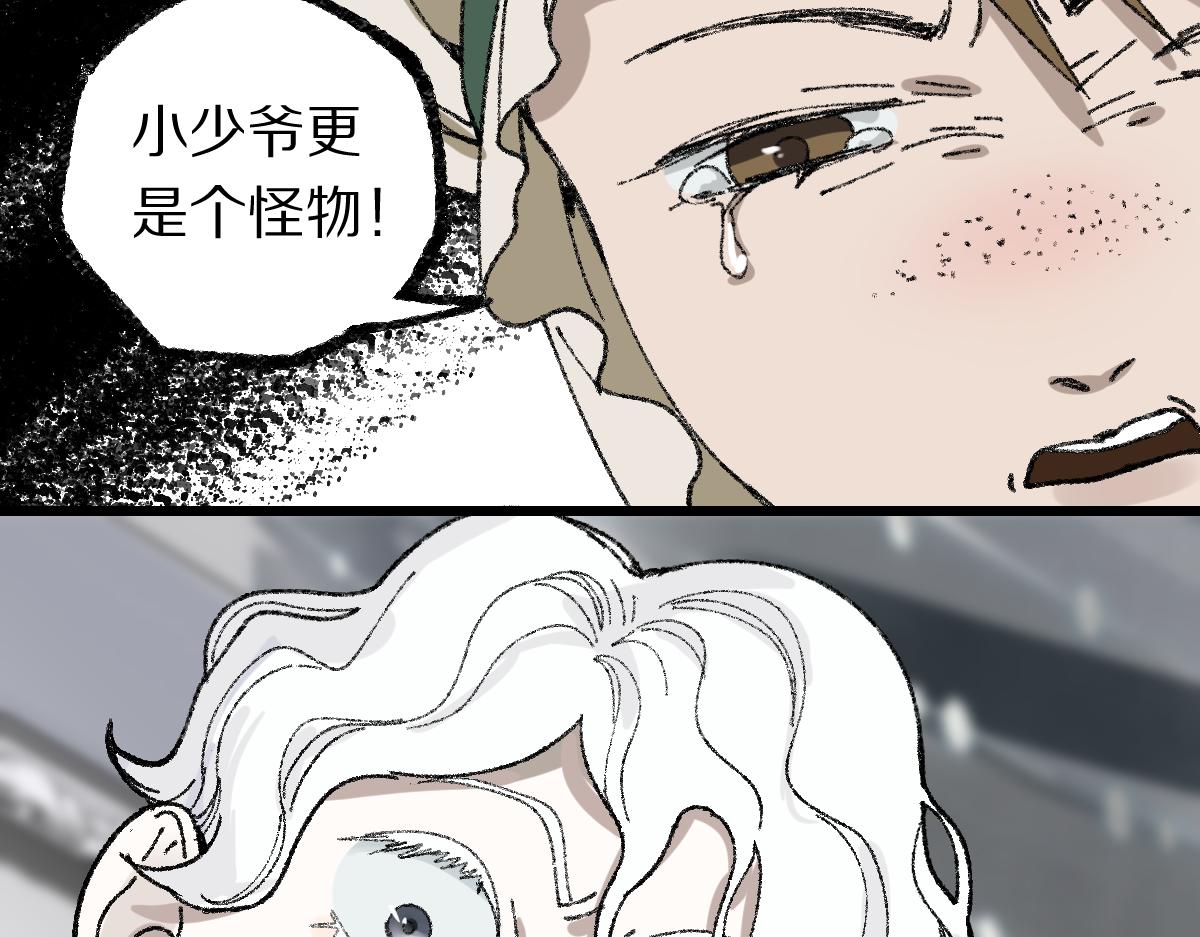 第154话 暴走76